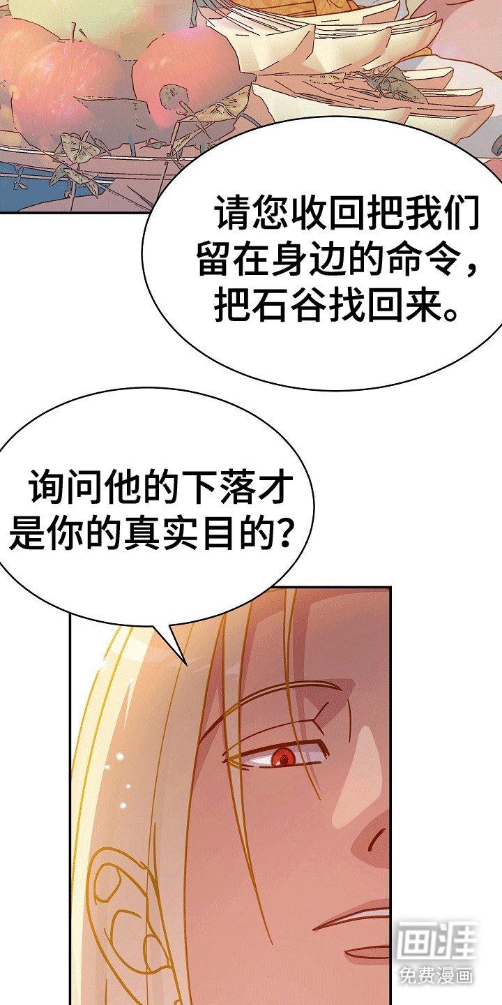 第12章：耍赖