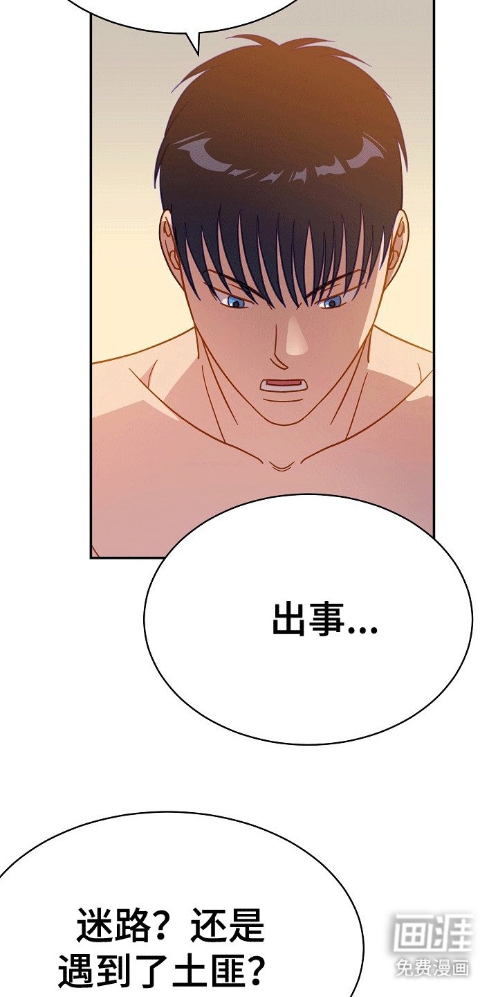 第12章：耍赖