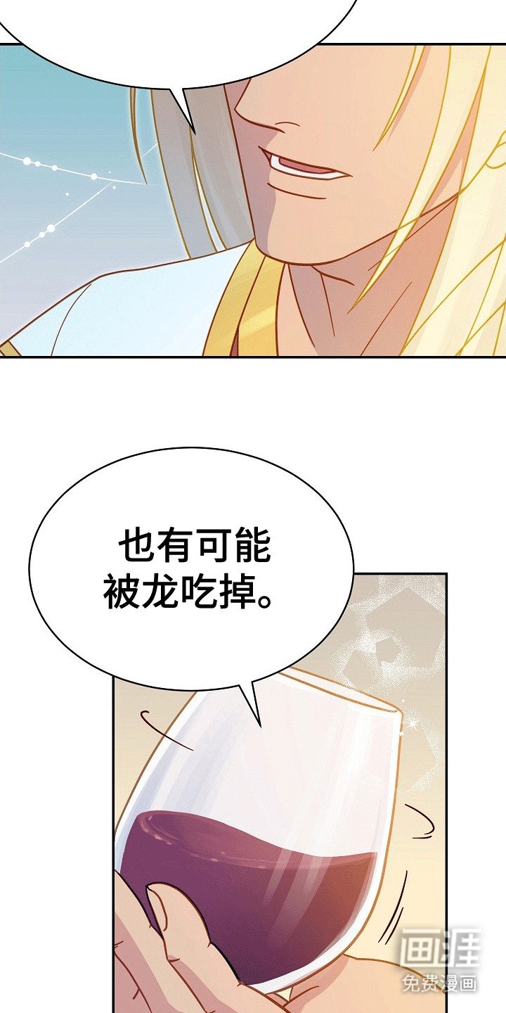 第12章：耍赖