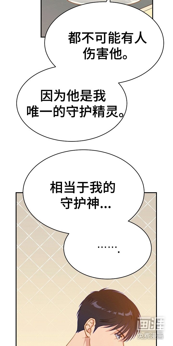 第12章：耍赖