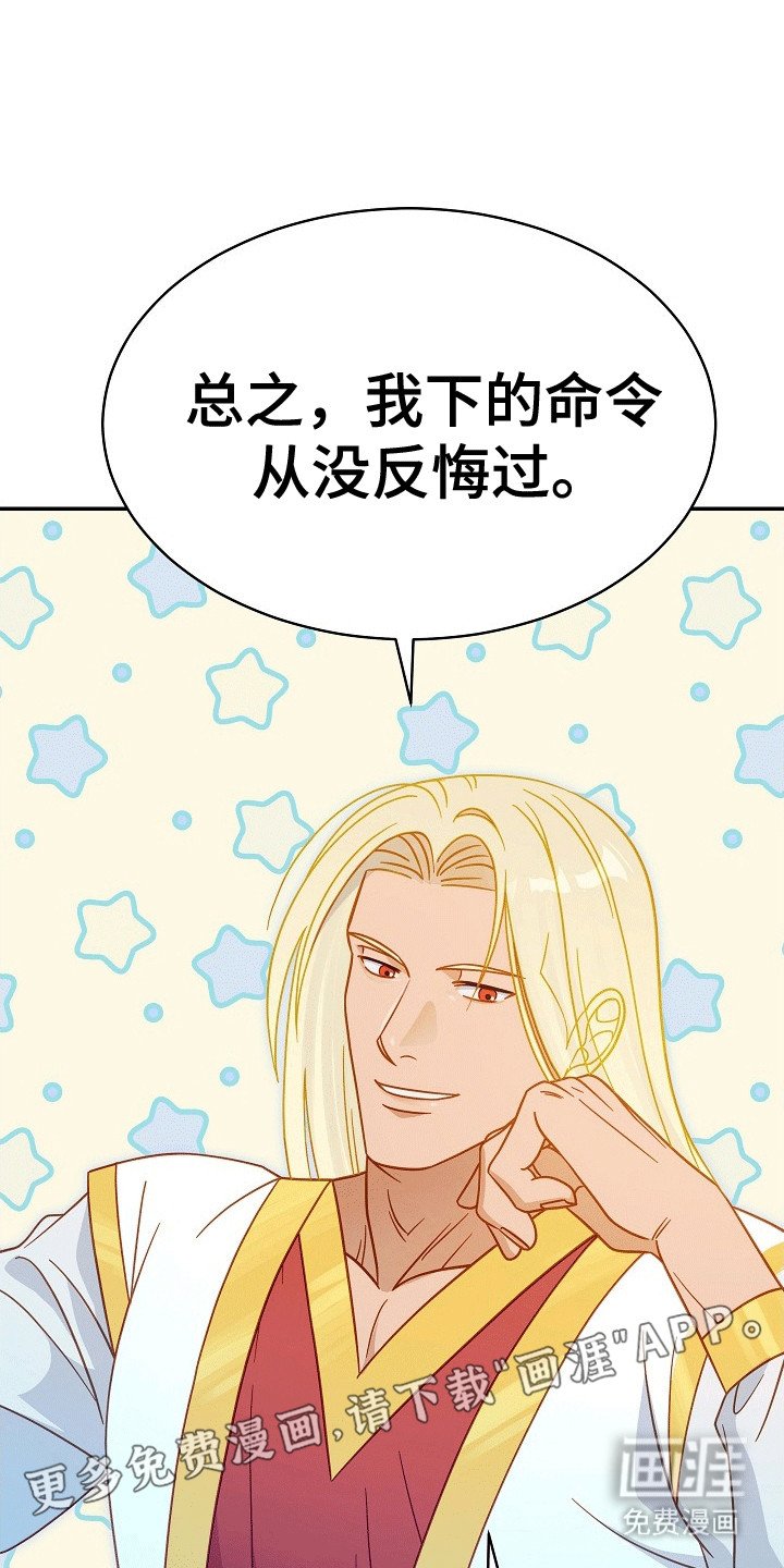 第12章：耍赖