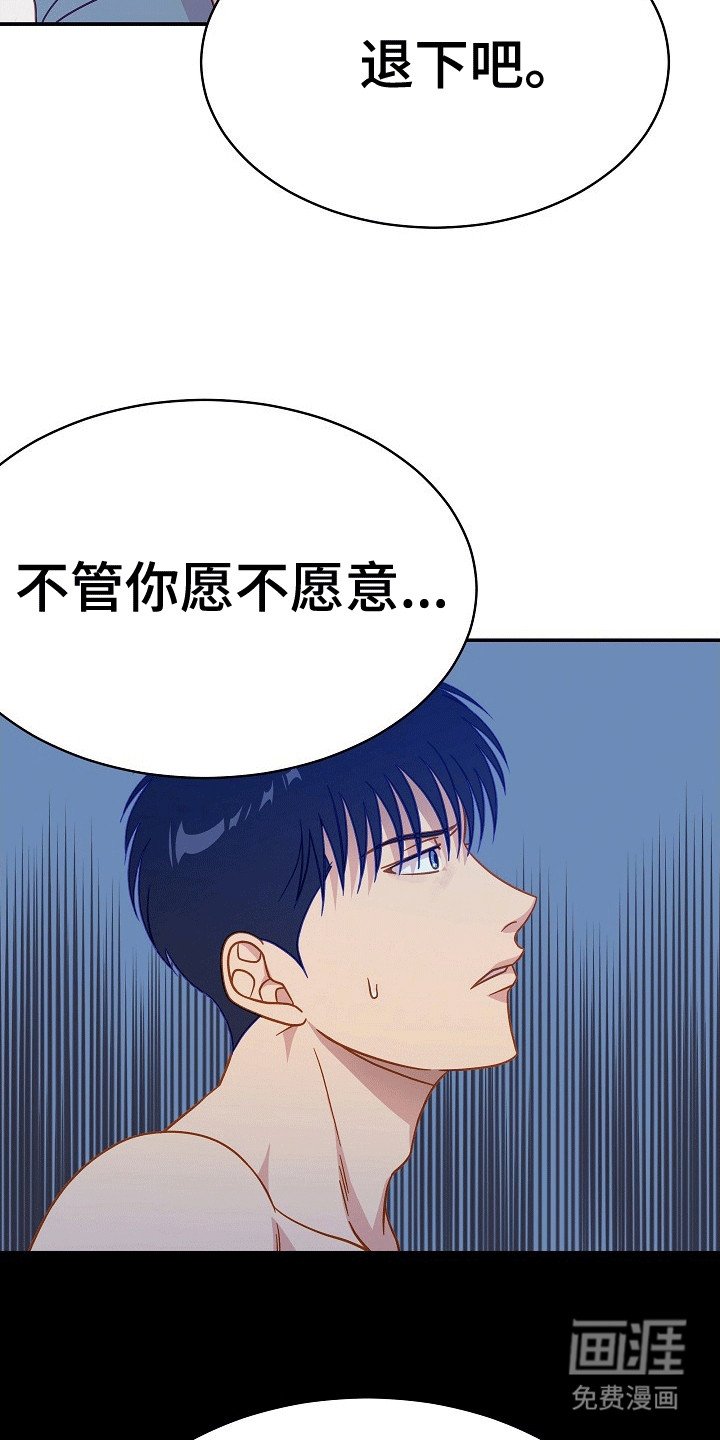第12章：耍赖