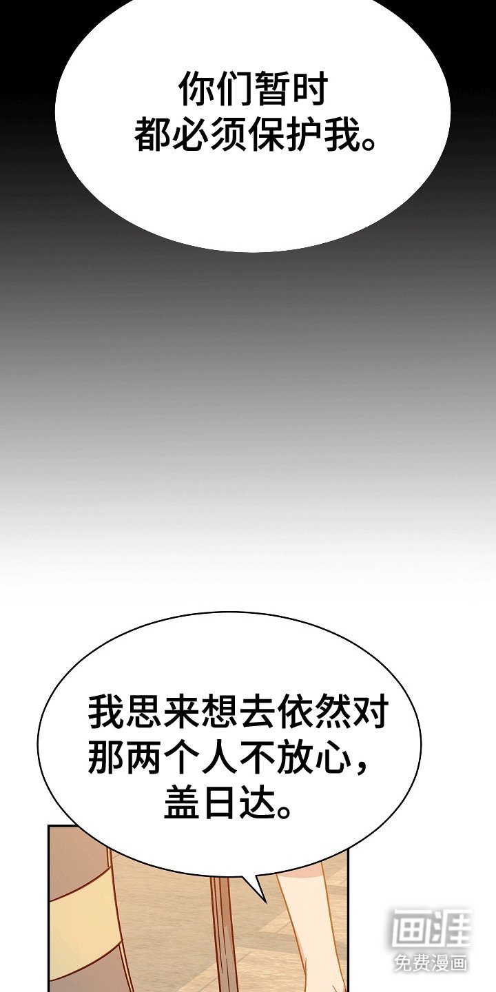第12章：耍赖