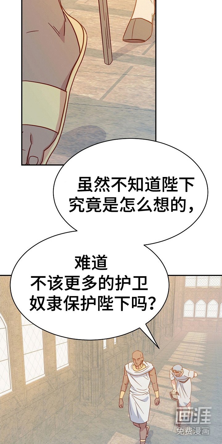 第12章：耍赖