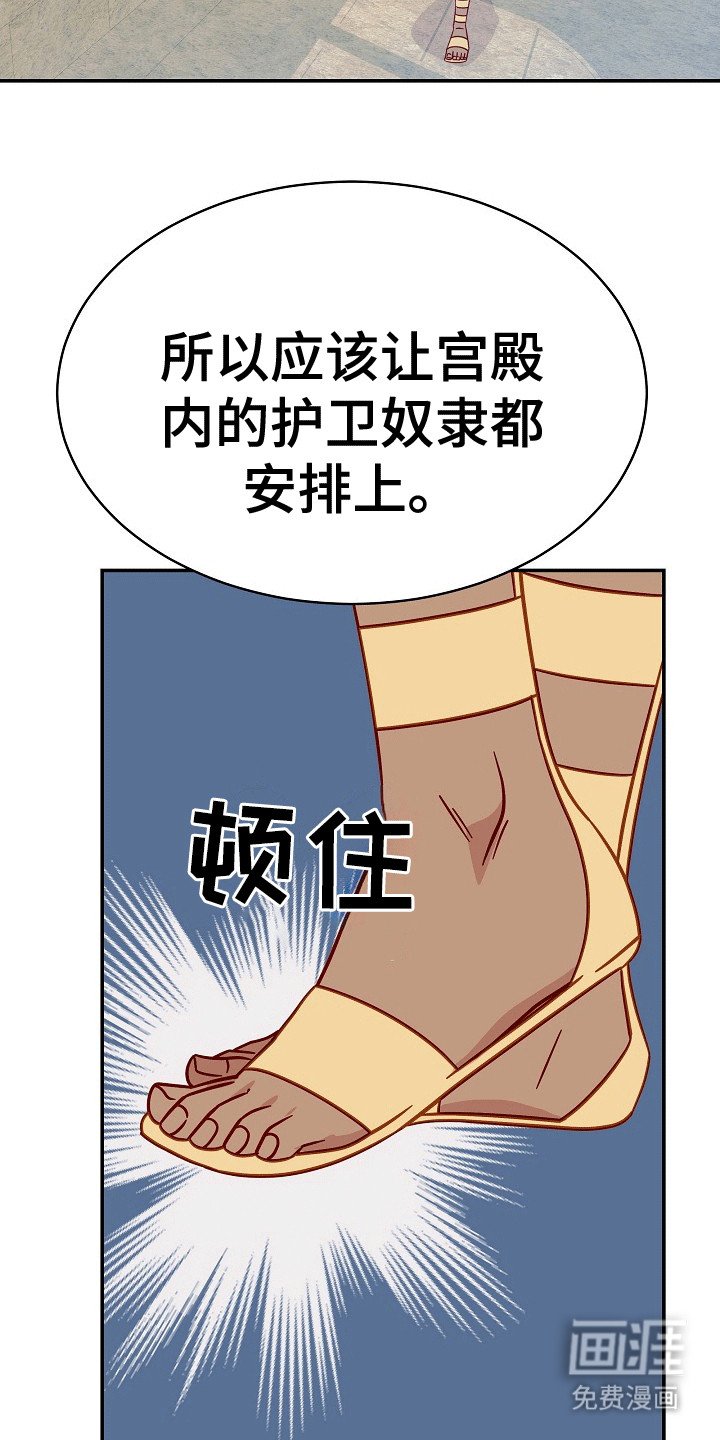 第12章：耍赖