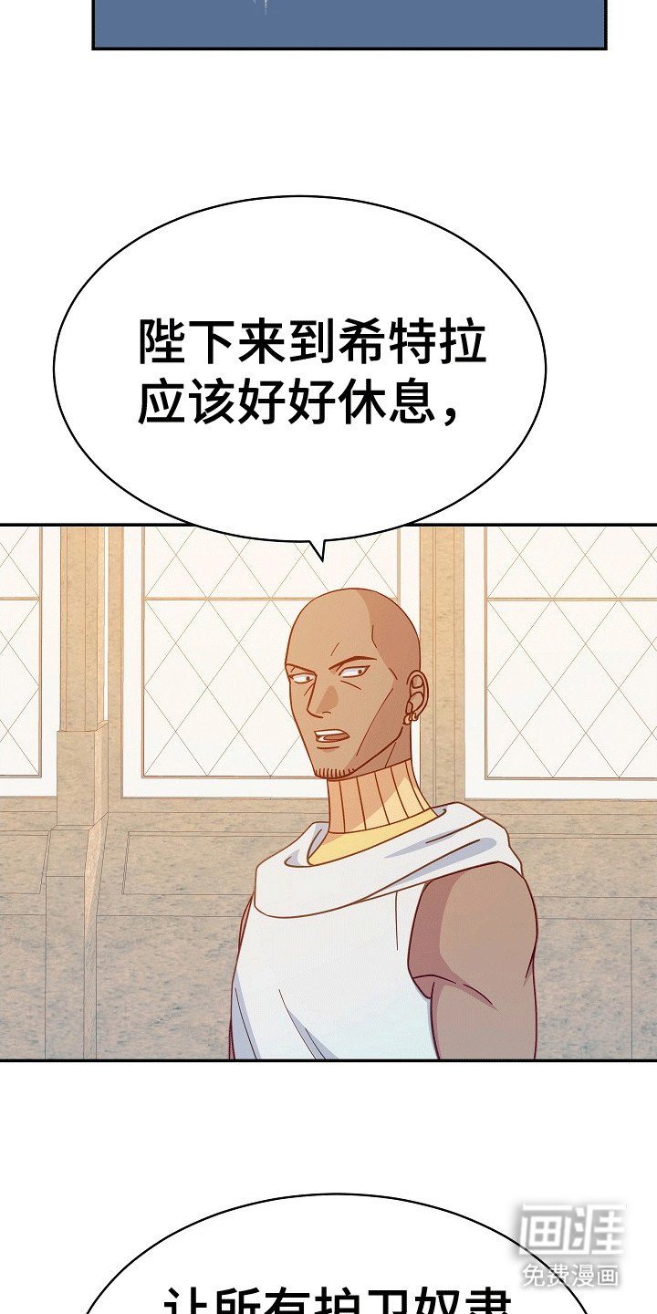 第12章：耍赖