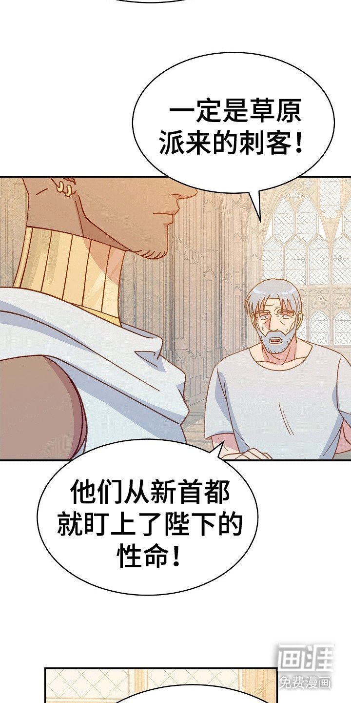 第12章：耍赖