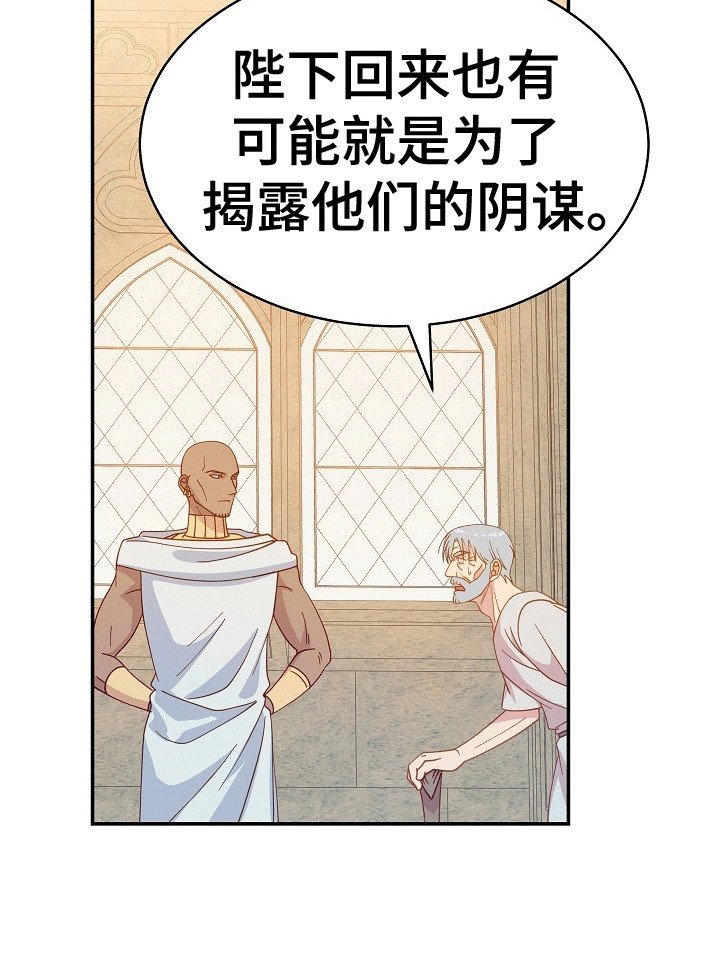 第12章：耍赖