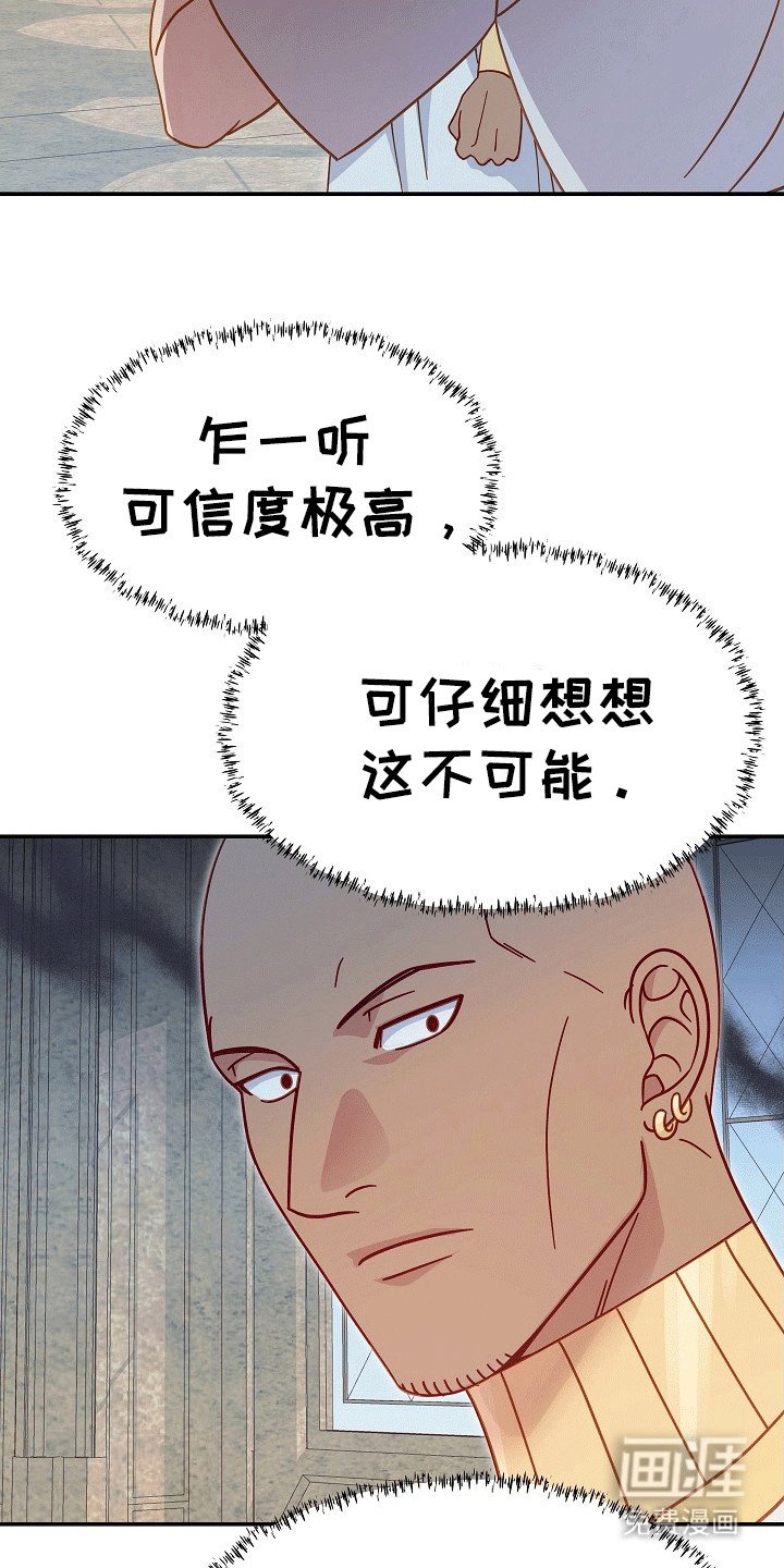 第13章：猜测