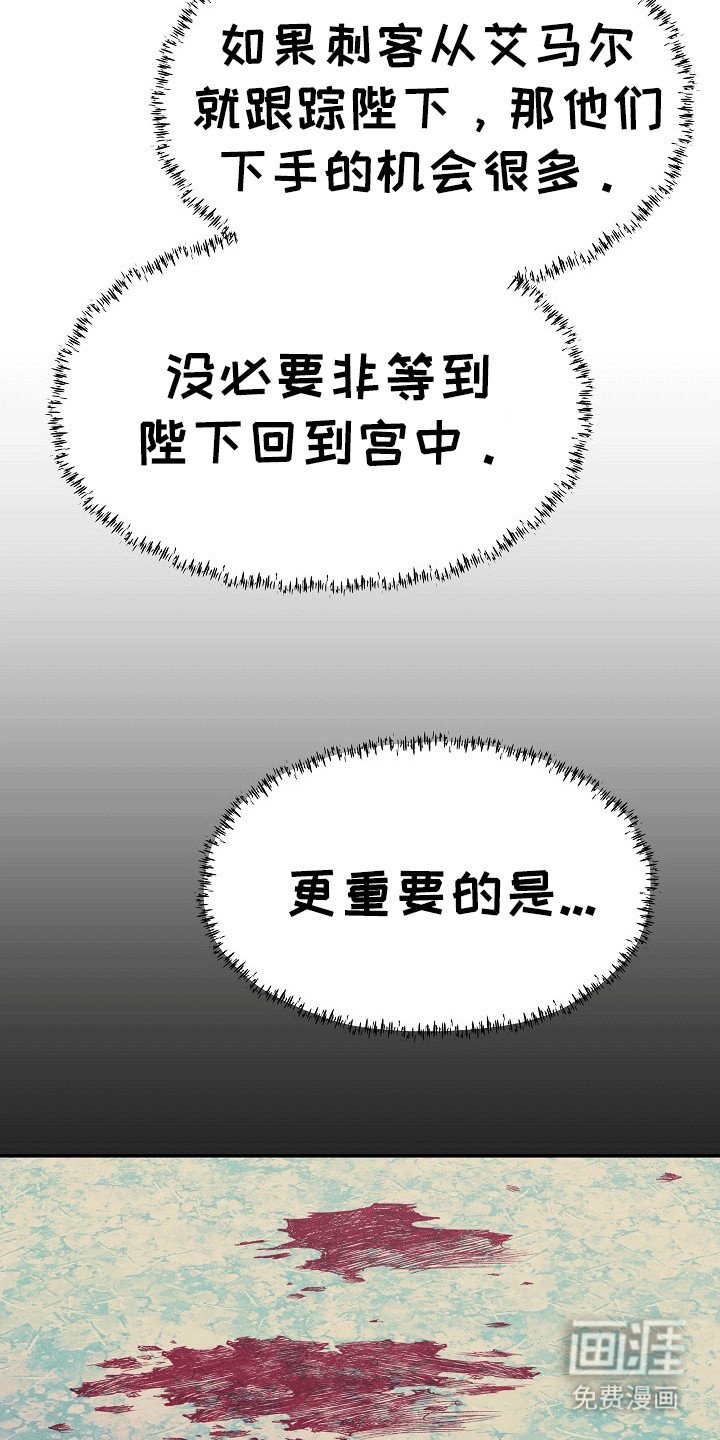 第13章：猜测