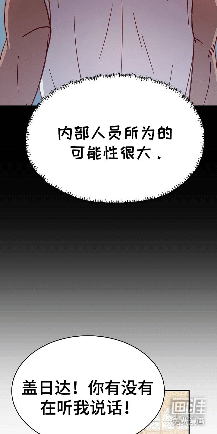 第13章：猜测
