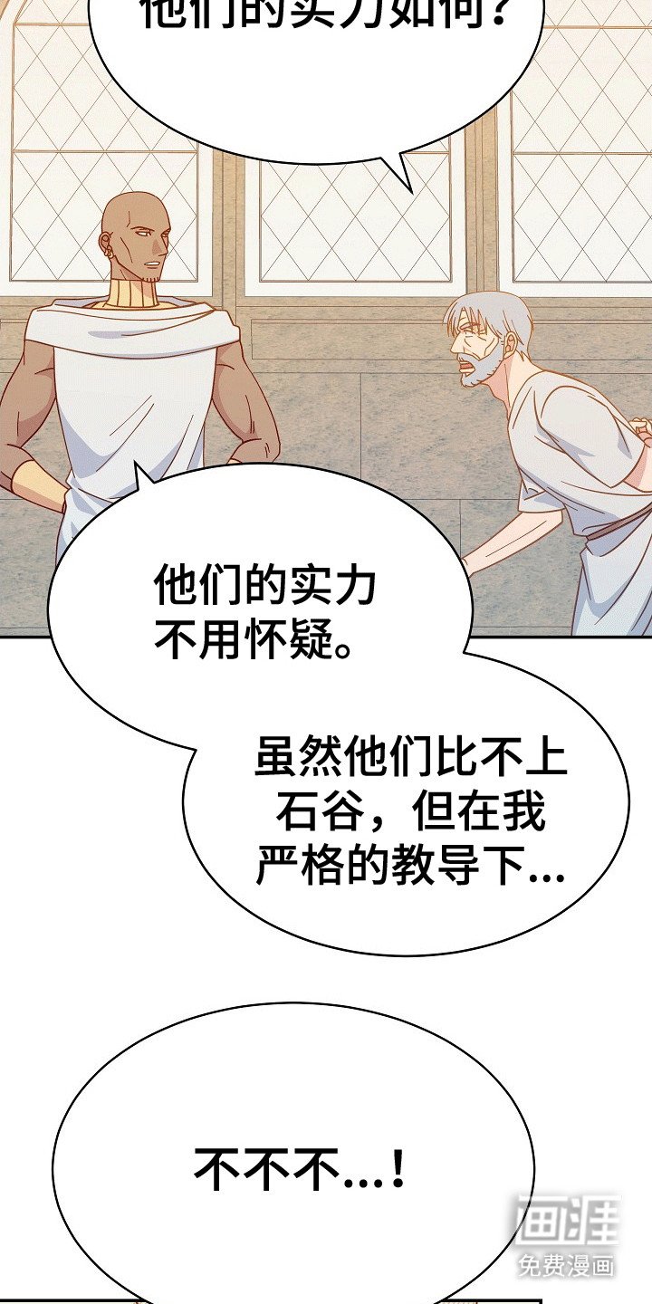 第13章：猜测