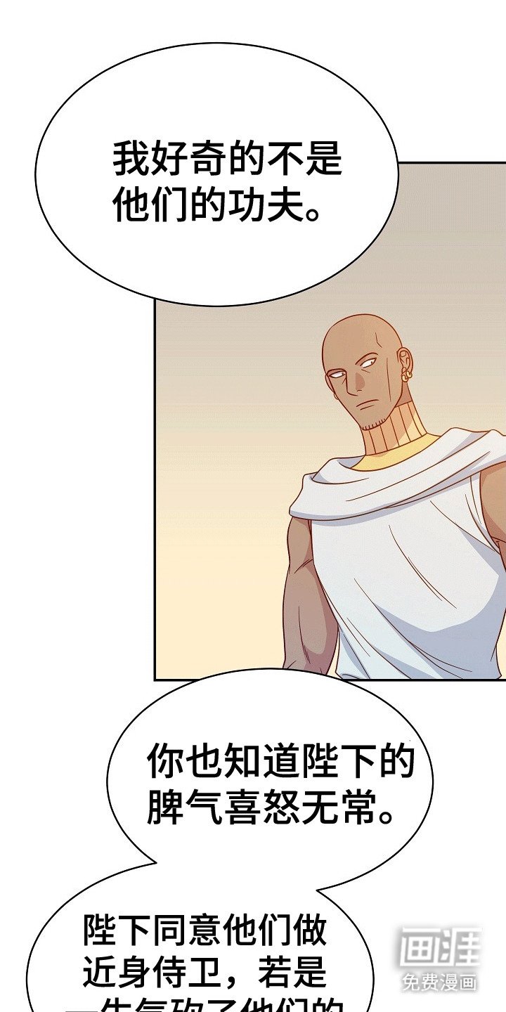第13章：猜测