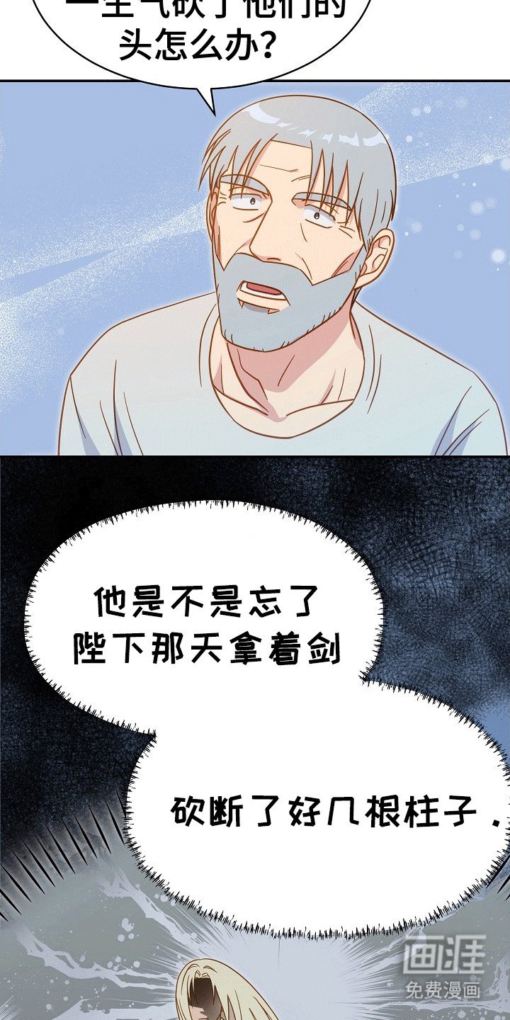 第13章：猜测