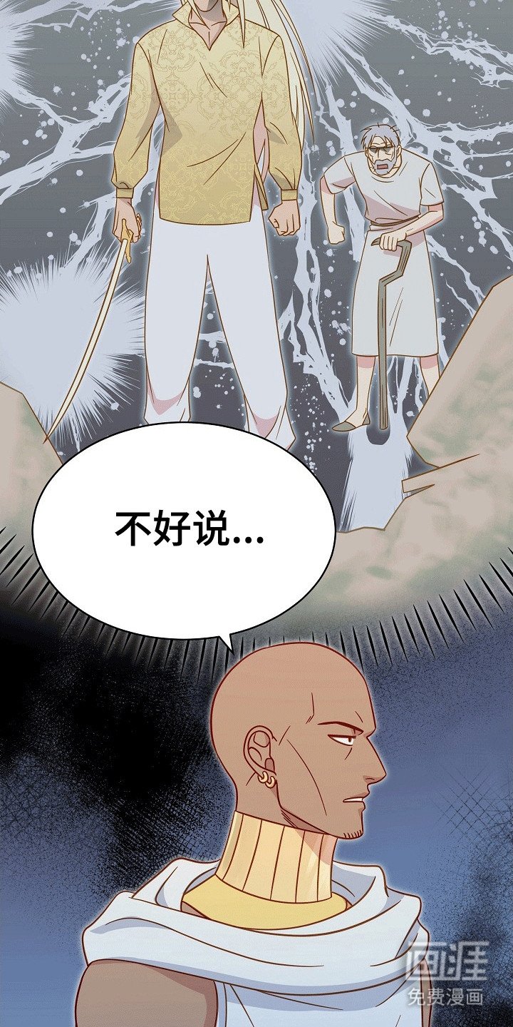第13章：猜测
