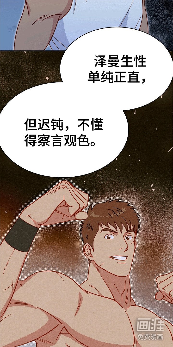 第13章：猜测
