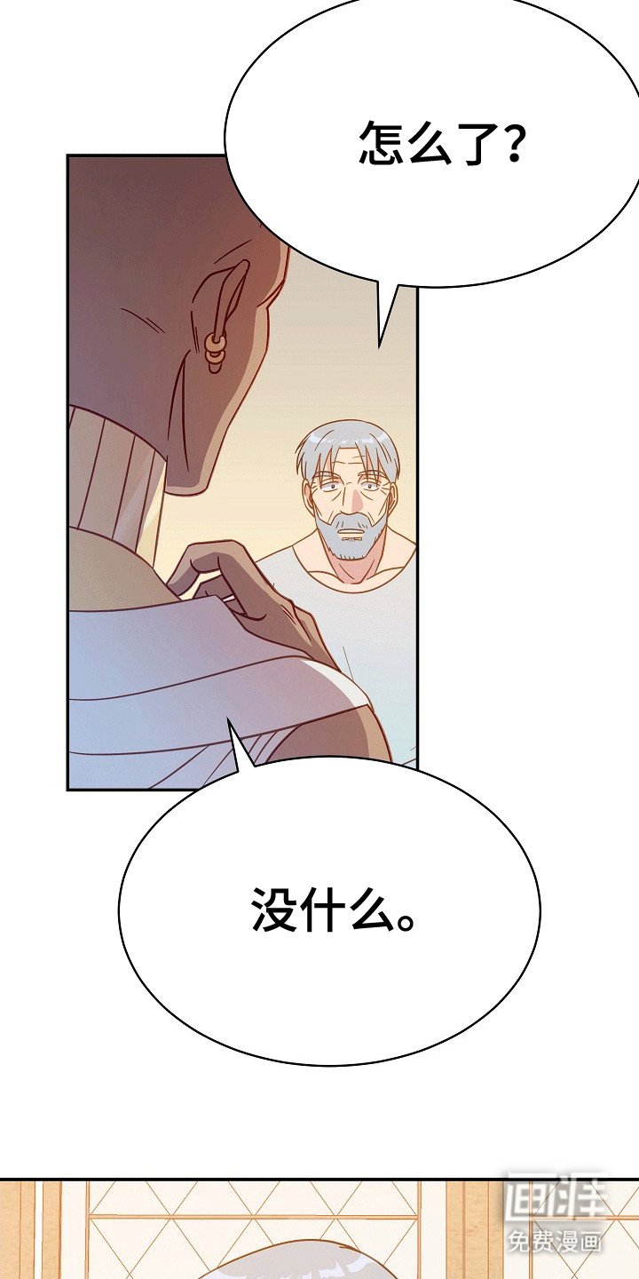 第13章：猜测