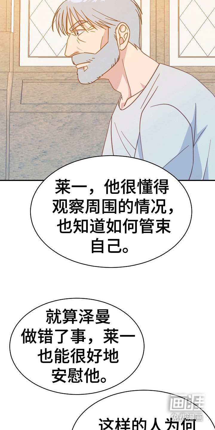 第13章：猜测