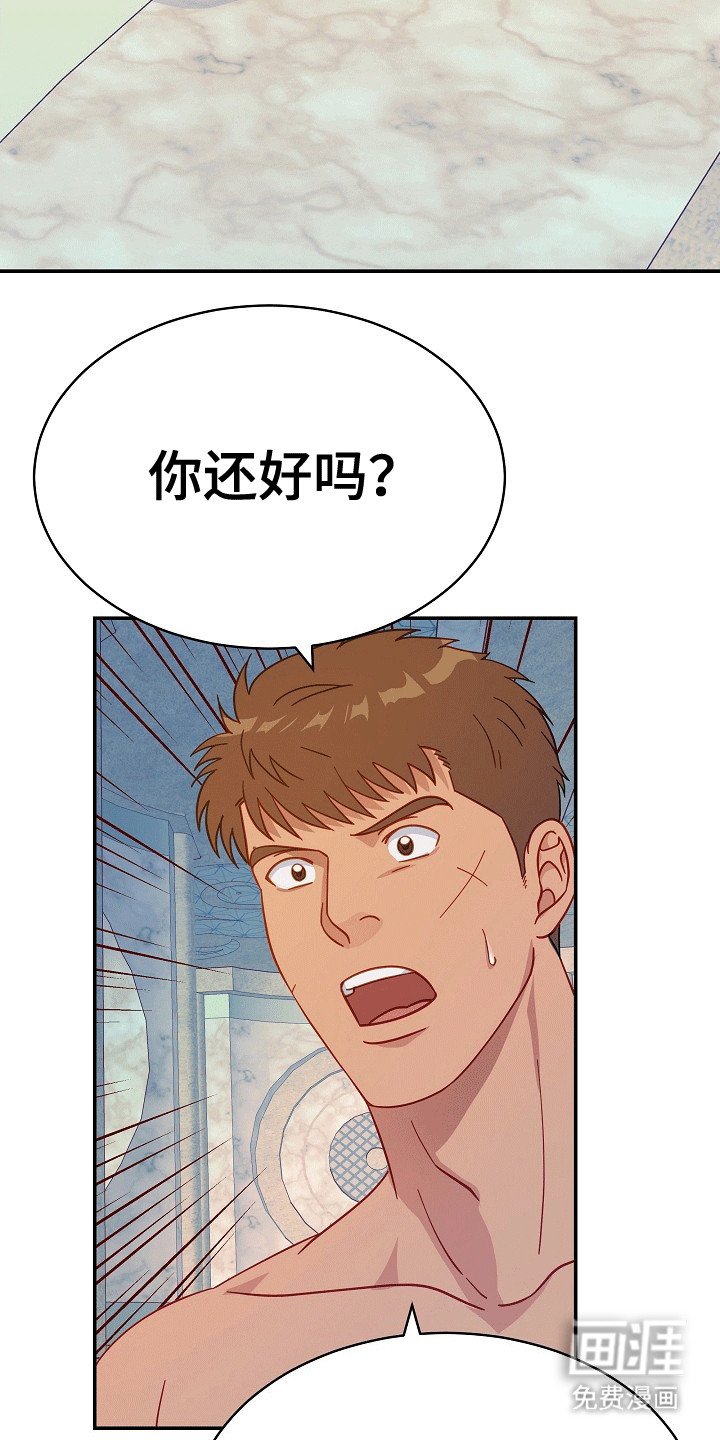 第13章：猜测