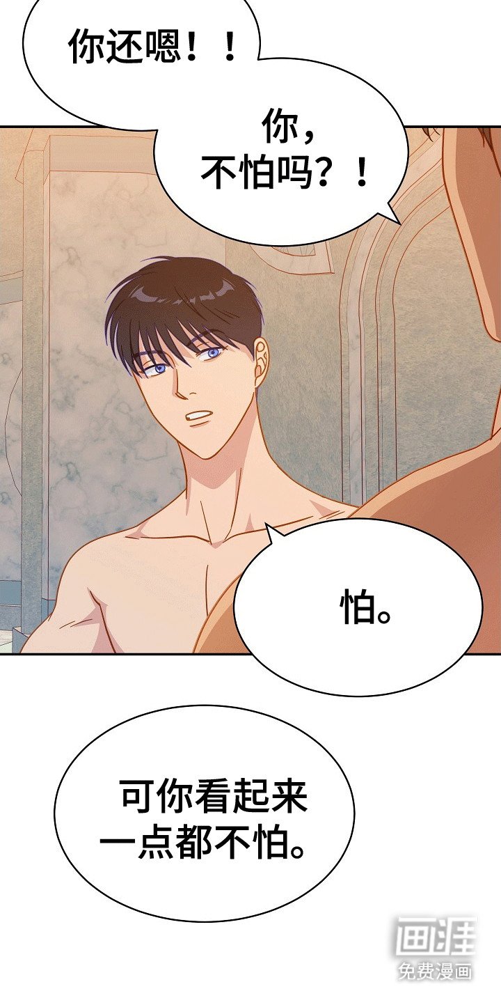 第13章：猜测