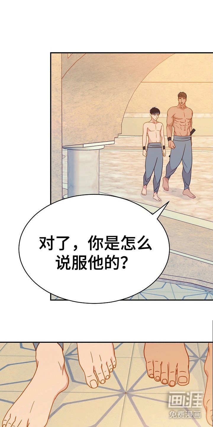 第14章：你快乐吗