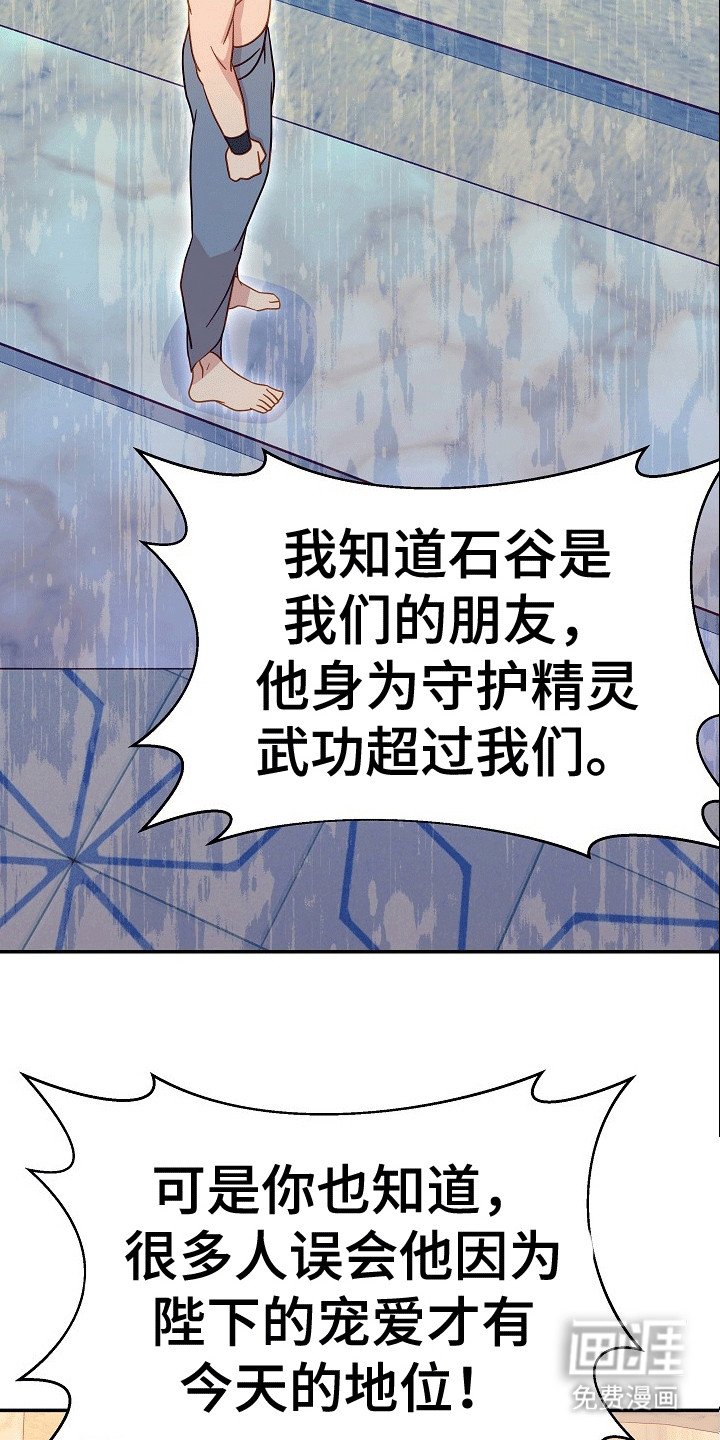 第14章：你快乐吗