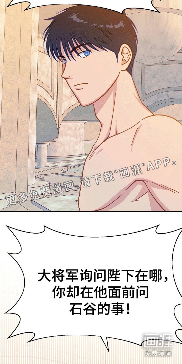 第14章：你快乐吗
