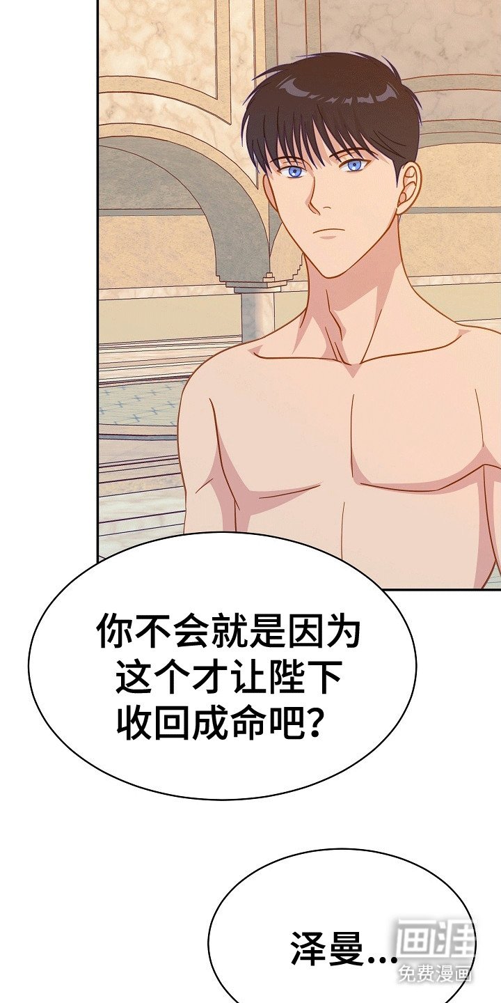 第14章：你快乐吗