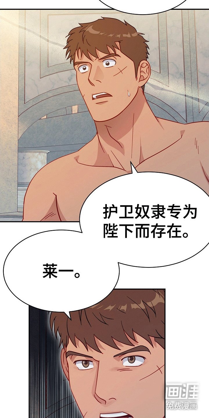 第14章：你快乐吗