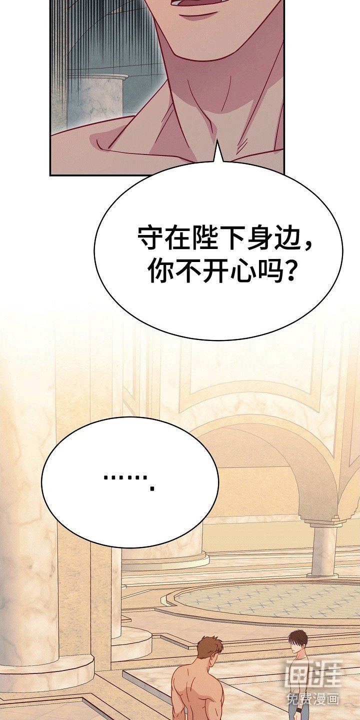 第14章：你快乐吗