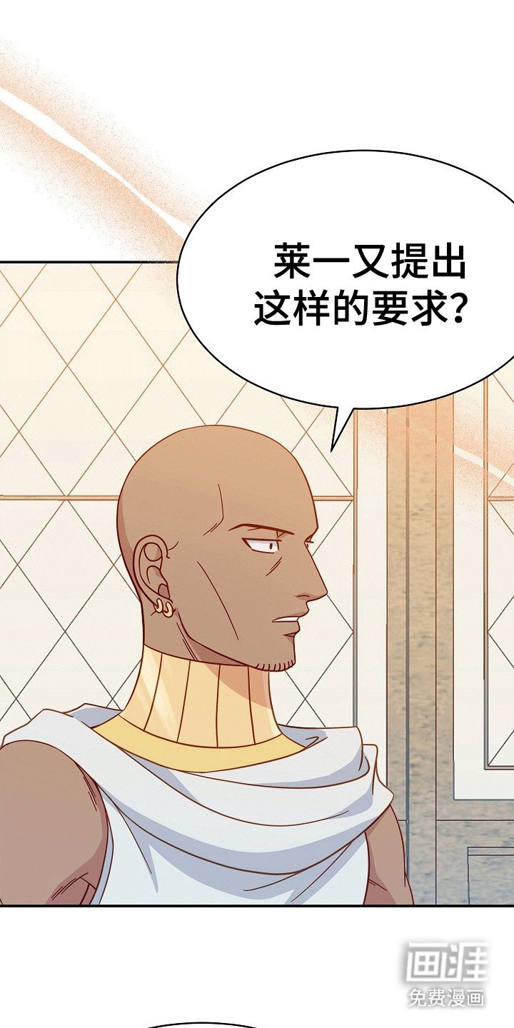 第14章：你快乐吗