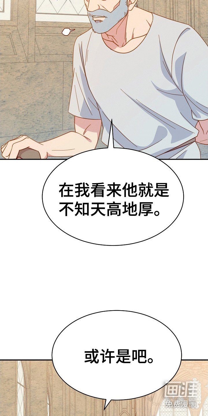 第14章：你快乐吗