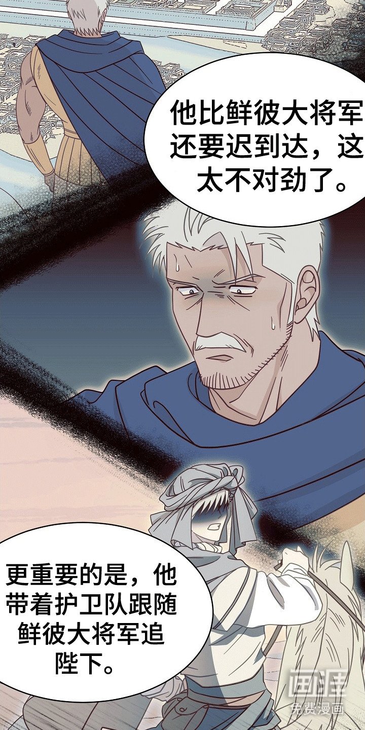 第14章：你快乐吗