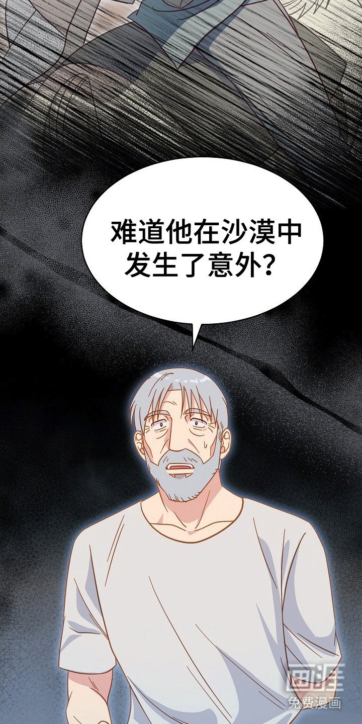 第14章：你快乐吗