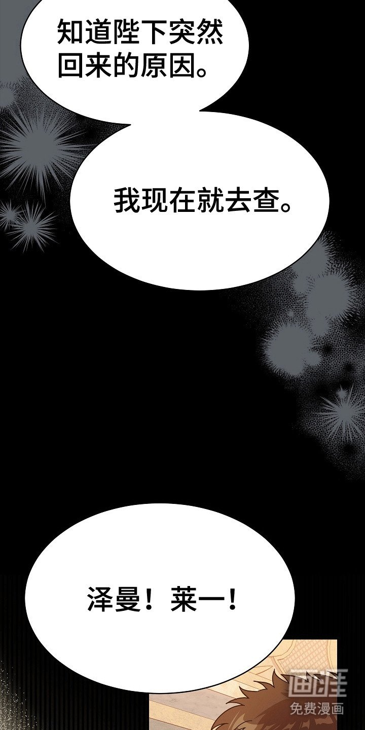 第14章：你快乐吗