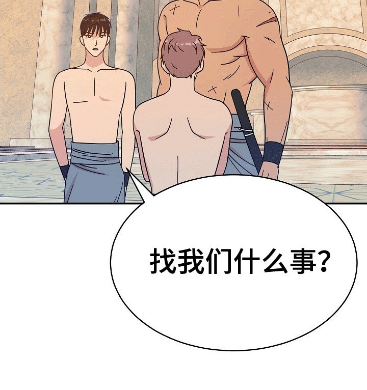 第14章：你快乐吗