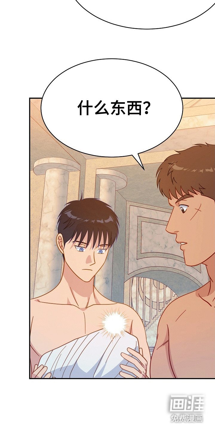 第15章：龙鳞