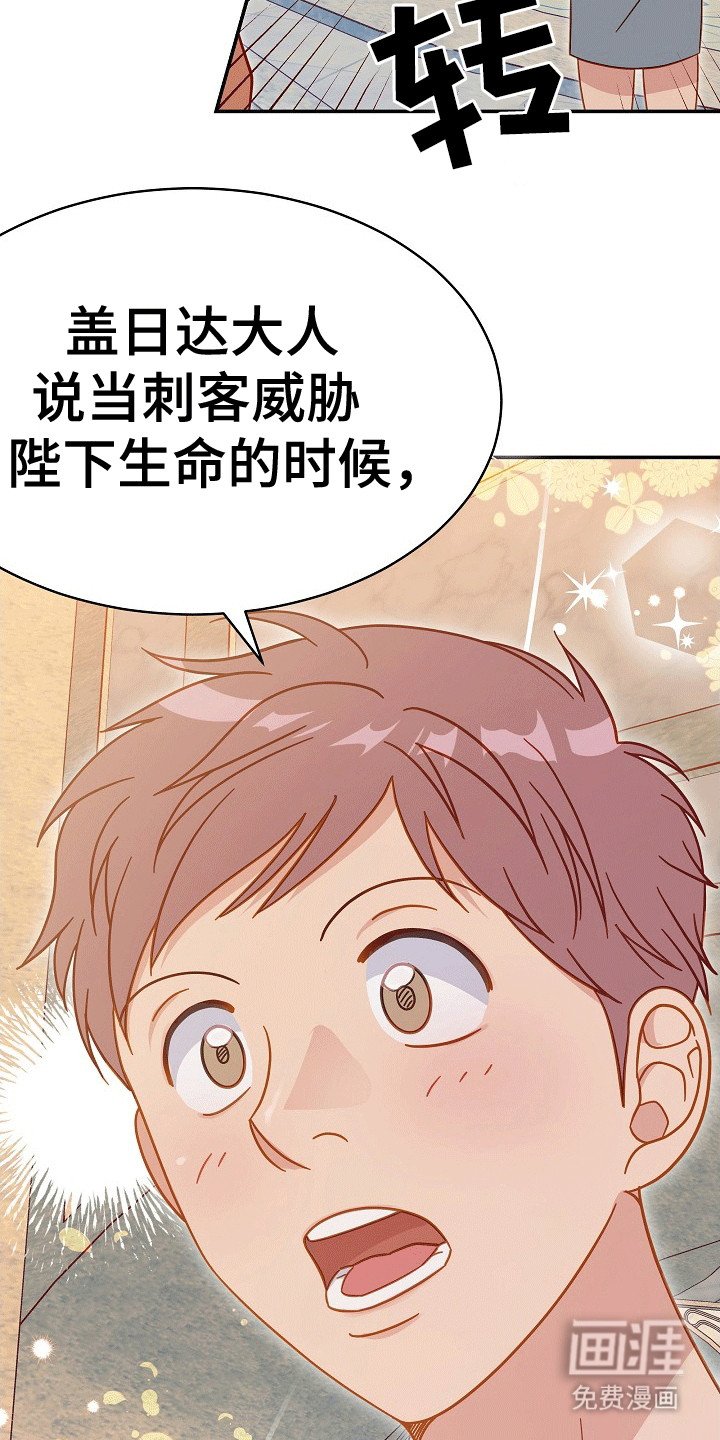第15章：龙鳞