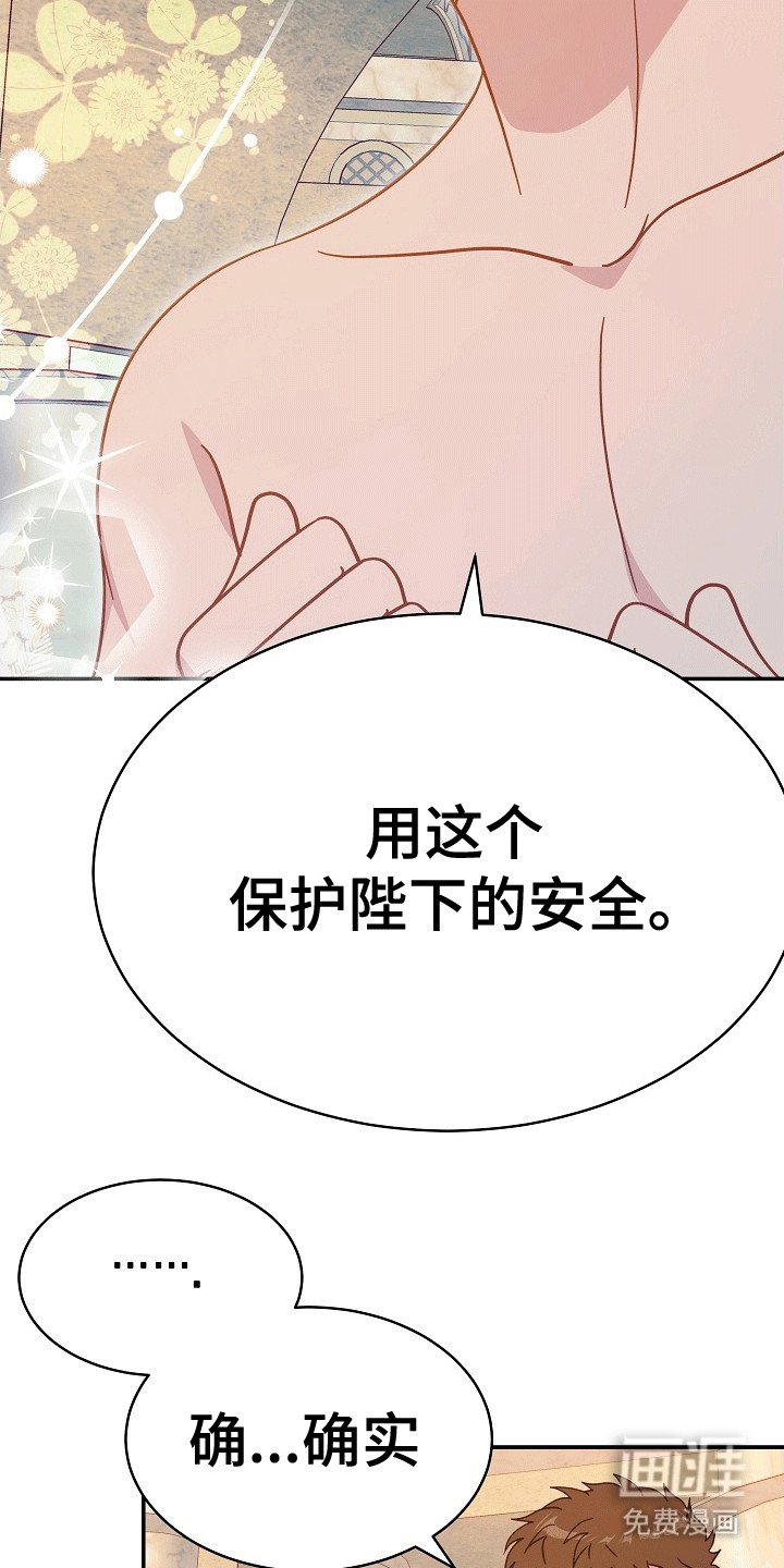第15章：龙鳞