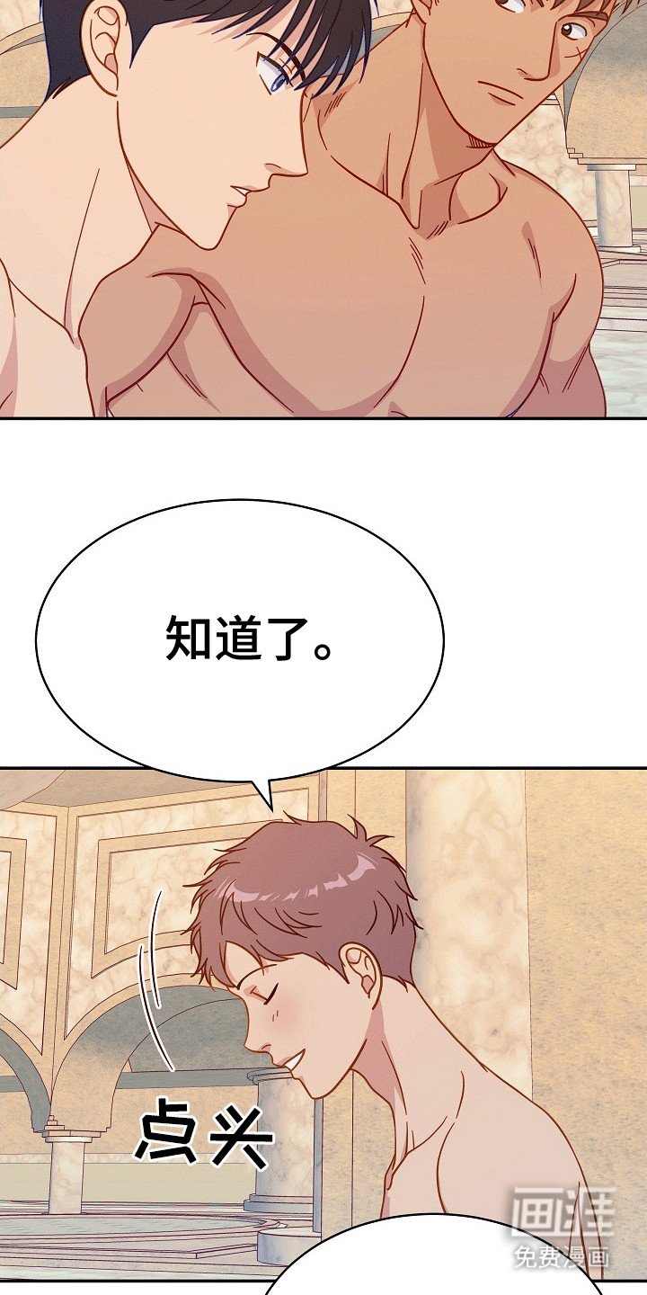 第15章：龙鳞