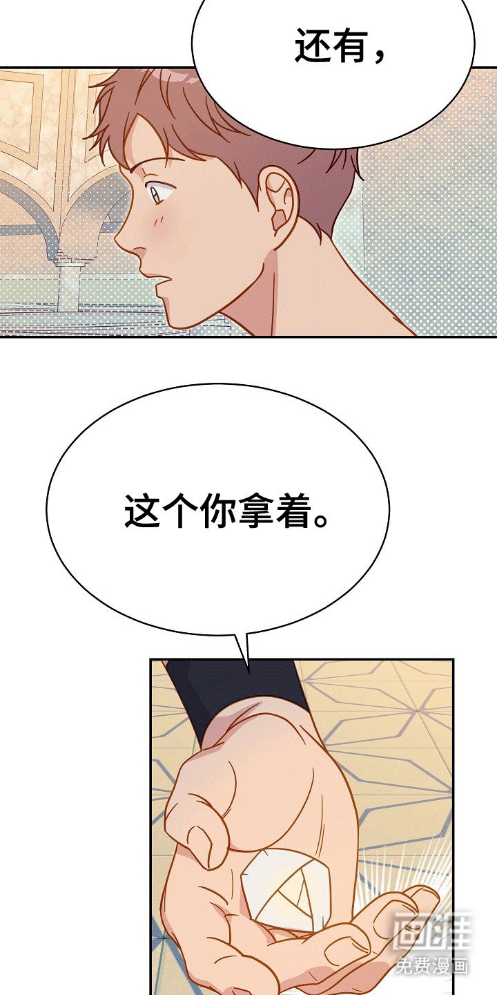 第15章：龙鳞