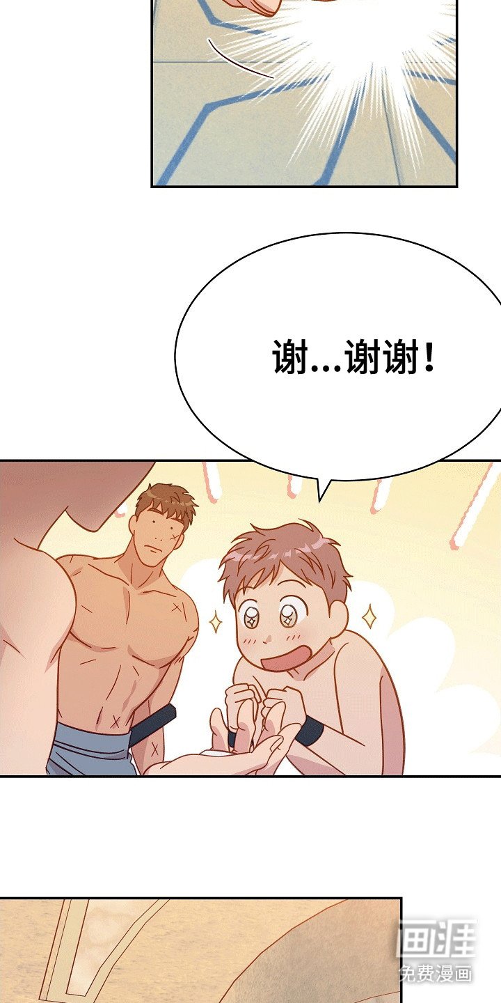 第15章：龙鳞