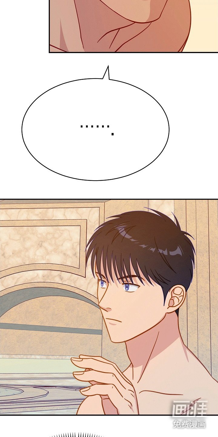 第15章：龙鳞