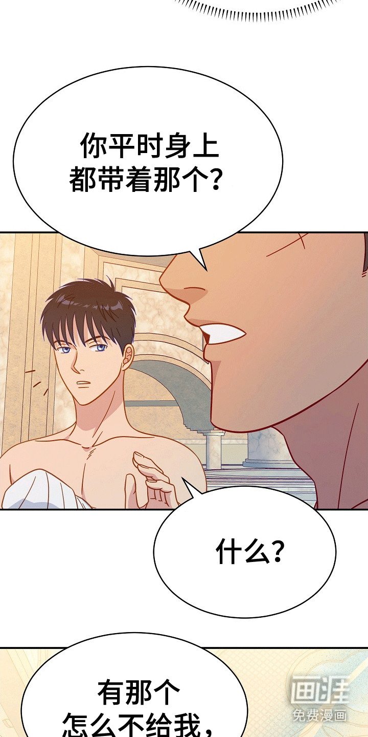 第15章：龙鳞
