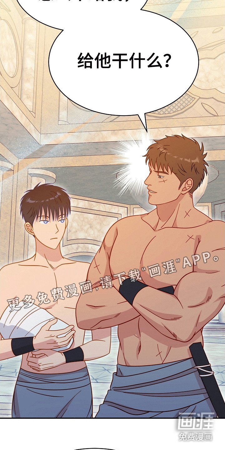 第15章：龙鳞