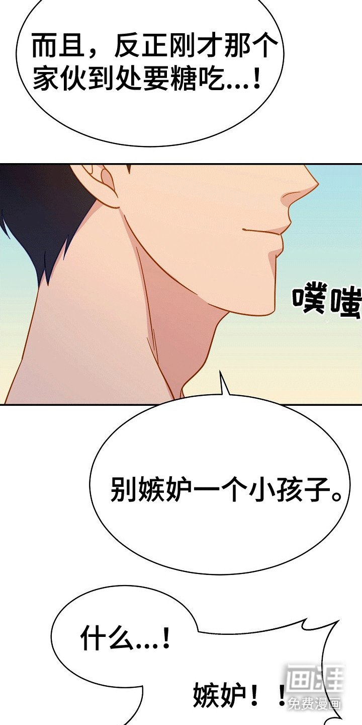 第15章：龙鳞