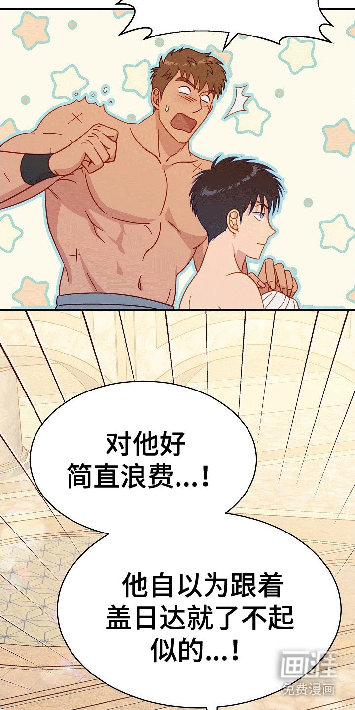 第15章：龙鳞