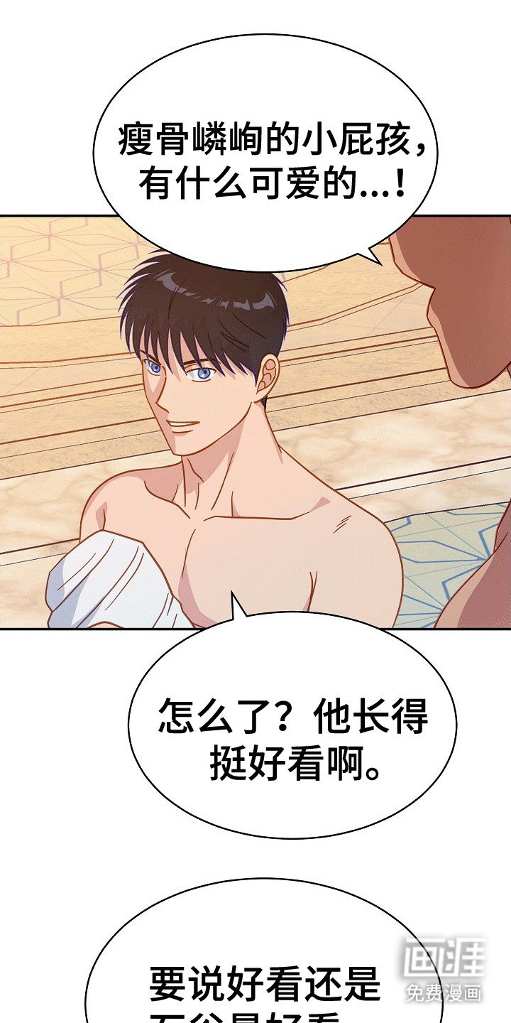 第16章：真好哄