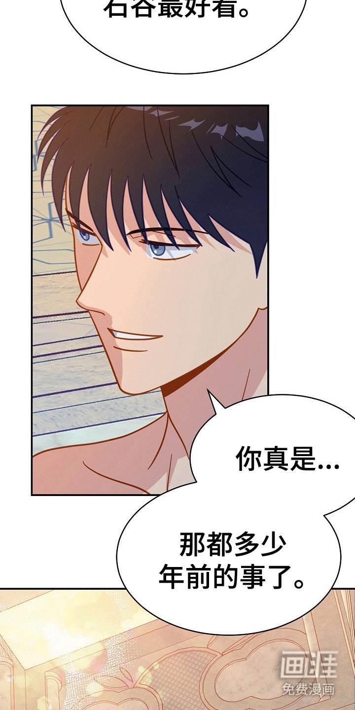 第16章：真好哄