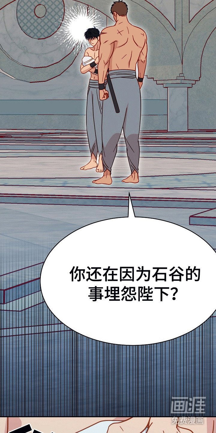 第16章：真好哄